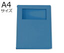 サンリーフ カルテブック(ウィンドウタイプ) A4 30穴 ブルー 8冊入 1箱(8冊入) SKW-440-30BL(3)