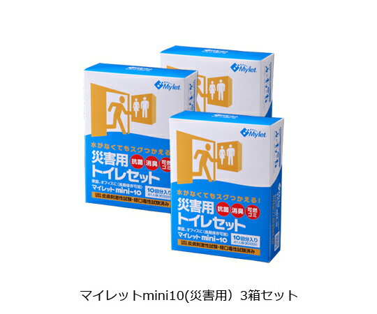 ●企業やご家庭などの防災備蓄に役立つ災害用の簡易トイレ30回分セットです●コンパクトサイズなので省スペースで備蓄可能です。●大便、小便に対応しております●抗菌、消臭に優れているので衛生的です●皮膚刺激性試験、経口毒性試験済みなので安全です●10年間保存可能です●防災用品のアイテムとして活用いただけいます。●全国の企業、官公庁、自治会、マンションなどで備蓄していただいております●1人1日5回を目安とすれば約6名が1日分必要となる備蓄量です●ご家庭であれば、2名 約3日分の備蓄量です●サイズ(W×D×H)：135×50×180mm●セット内容：抗菌性凝固剤(7g)10袋×3、排便袋(PE製黒)10袋×3、持ち運び袋(PE製白)10袋×3、ポケットティッシュ2個×3