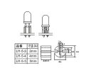 サンハヤト LEDスペーサー 1袋 LH55