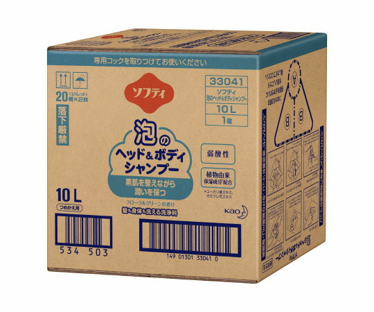 花王 ソフティ　泡のヘッド＆ボディシャンプー　バッグインボックスタイプ 介護用　10L 1箱／ケース