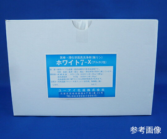 ユーアイ化成 粉末超音波・浸漬兼用洗浄剤 ホワイト7-X 3kg 1個 1100