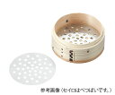 カンダ 18-8中華セイロ用目皿 15cm用 1個
