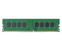 エレコム RoHS対応DDR4メモリモジュール(288pin DIMM 8GB) 1個 EW2400-8G/RO