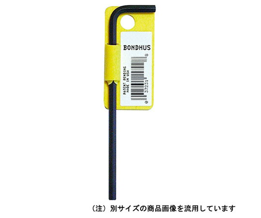 【数量限定/セール品】ボンダス 六角L-レンチ 黒染 タグ付 9/64インチ ロングタイプ 1個 HLL9/64【訳あり特価品】