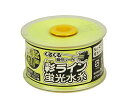 たくみ 彩ライン イエロー極太130 NO.4348 1個