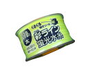 たくみ 彩ライン イエロー 太270 NO.4351 1個