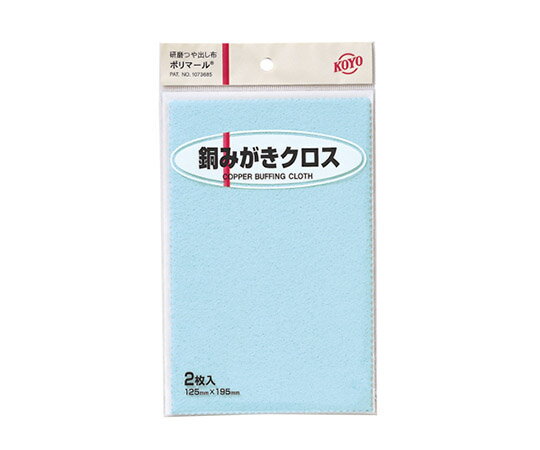 ■アルゴファイル ニュースーパーストーン 0.8×6×150 NSR086L(2148892)[送料別途お見積り][法人限定][掲外取寄]