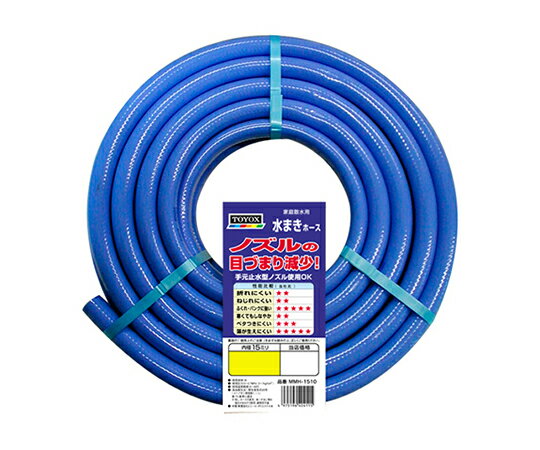 トヨックス 水まきホース 30M MMH-1530 1個
