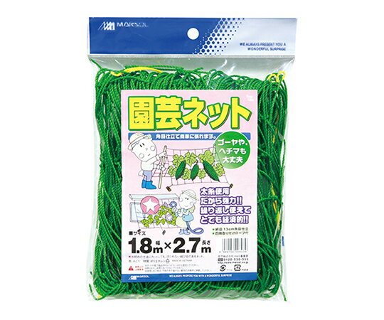 日本マタイ 園芸ネット サイズ：1.8m×2.7m (グリーン) 1.8MX2.7M 1個