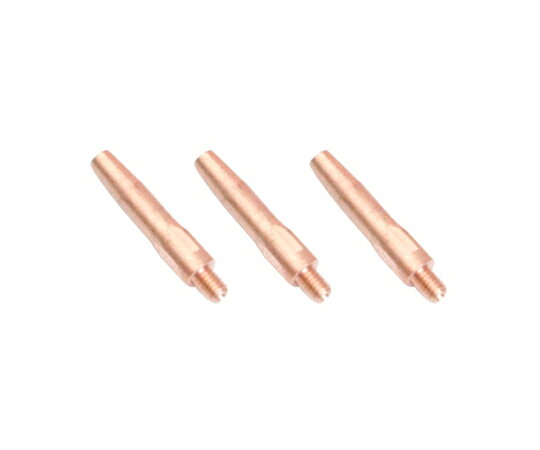 ●SIG-140用チップ0.8mmです。●消耗品、交換用パーツ。●スズキッドアイミーゴSIG-140用部品です。●ノンガス軟鋼・ノンガスステンレス・ソリッド軟鋼・ソリッドステンレス・ブレージング・YGW-16用のチップです。■仕様●規格：0.8mm●入数：3個入