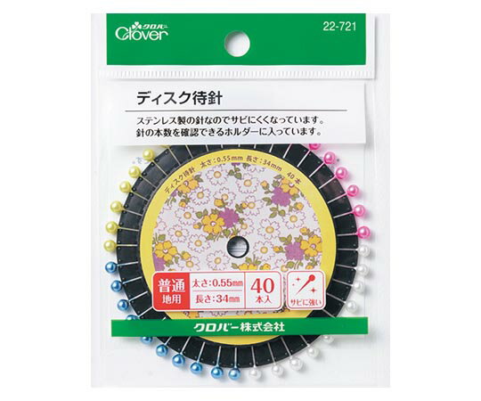 クロバー まち針 「ディスク待針」 22721 1個