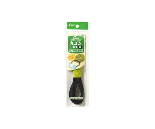 ●袖口のしぼり、帽子のあごひもやヘアゴムなどに。●丈夫で伸縮性にすぐれた高品質のゴム紐。■仕様●太さ約2mm・3.5m巻●パッケージサイズ：50×180×14mm●パッケージ込重さ：16g●材質：糸/レーヨン、ゴム/天然ゴム●※ドライクリーニングはお避け下さい。●※保管の際はこの袋へ入れ、直射日光に当たらないように保管して下さい。●※ラテックスアレルギーなど、体質に合わないことがありますので、ご注意ください。●製造国：日本