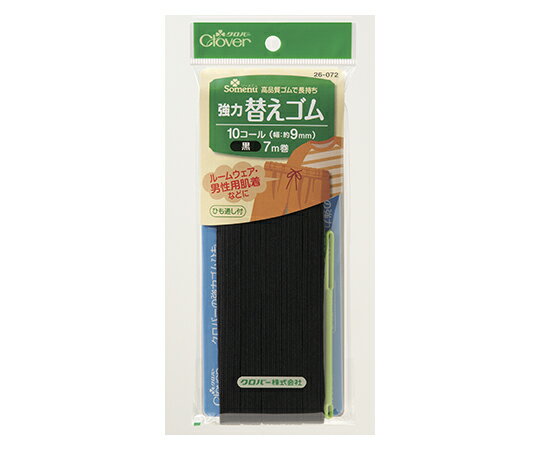 クロバー 強力替えゴム 10コール (黒) 26072 1個