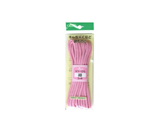 クロバー カラーひも 細 (ピンク) 26135 1個