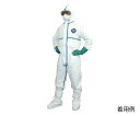 アゼアス 感染症防護対策キット ICK3-XXL 1セット