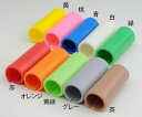 ハイビスカス ハイビスカス 鉄筋用色彩マーク10色セット HSCM-SET10 1組(10個入)