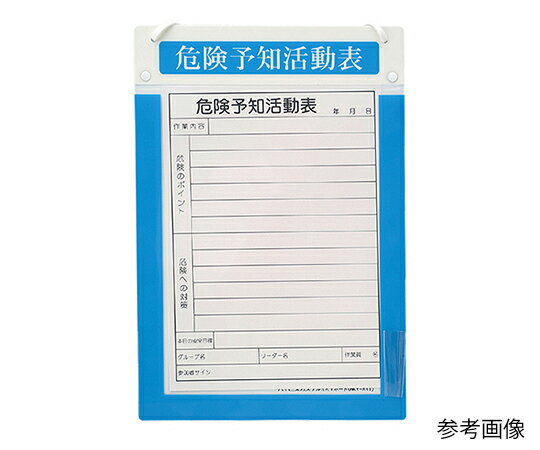 ハイビスカス ハイビスカス アルミKYボードA3 縦 HKY-A3T 1枚