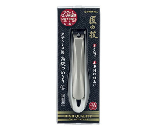 グリーンベル 匠 ステン爪切 L G-1201 1個