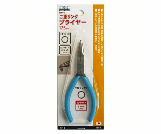 ���������ݥ졼����� ��ť�󥰥ץ饤�䡼 RP-6 1��