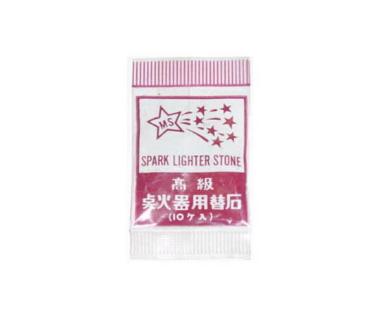 ●替石。●スパークライター替石■仕様●重量：5g●コード番号：4344033