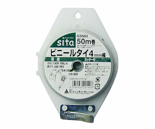Other - 三共コーポレーション ビニタイ GS-503 1個
