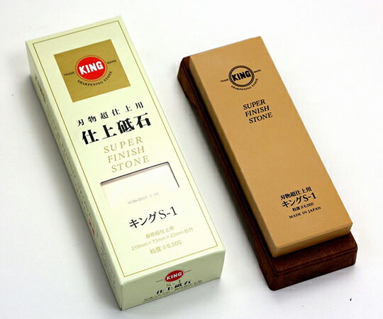 キング 仕上砥 S-1 1本