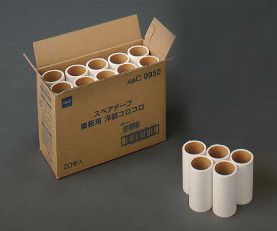 ニトムズ 業務用 洋服コロコロ スペア(20巻入) C0950 1ケース(20巻入)