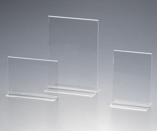 【おまとめお得な2個セット】クルーズ アクリル サインホルダー 両面用 A3横 49901 1個