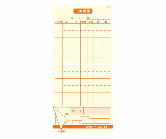 大黒工業 会計伝票 2枚複写 (50枚組×5冊入) S-30 1ケース(5冊入)