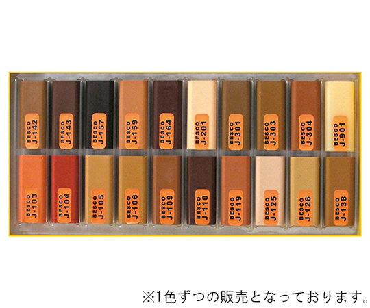 BESCO ハードワックス-ジェイ スタンダード J-103 1個