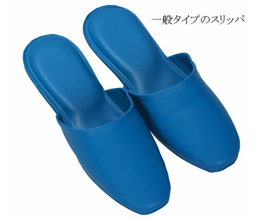 Other - 林商事 スリッパ ブルー フリーサイズ 6足入 1パック(6足入)