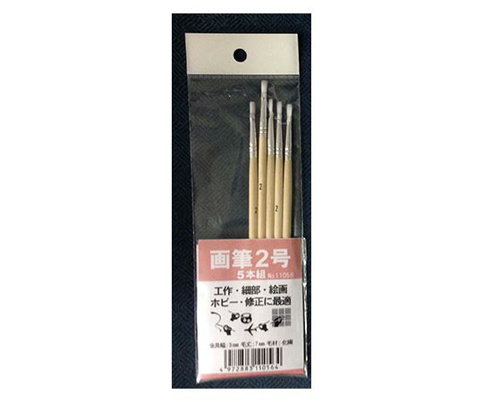 ●細部・絵画・ホビー・補修に最適な筆5本セット。●絵画・模様・細密画に最適。■仕様●規格：2号●サイズ(幅×高さ×奥行)：65×220×5mm●重量：7g●毛材：化繊●入数：5本組●原産国：中国
