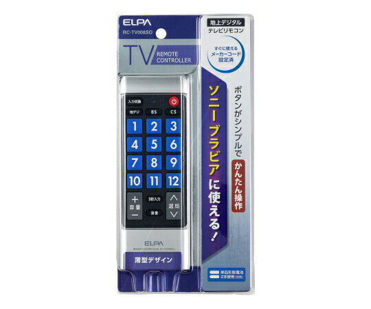 ELPA テレビリモコンSO RC-TV008SO 1個