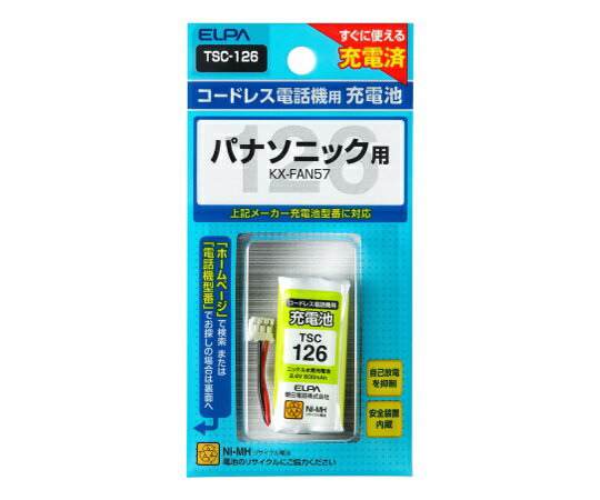 ELPA 電話機用充電池 2.4V 600mAh TSC-126 1個