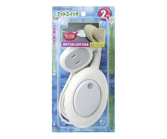 ELPA フットスイッチ 2m WFS-200B(W) 1個