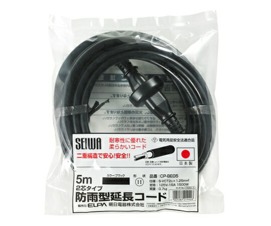 ●日本製●材質 導体部：銅線 被覆：塩化ビニール樹脂■仕様●仕様：S-VCT2c×1.25mm2●定格：125V-15A 1500W●質量：0.7kg●5m