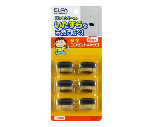 ELPA コンセントキャップ ダークグレー 6個 AN-101B(DG) 1個 ELPA コンセントキャップ ダークグレー 6個 AN-101B(DG) 1個