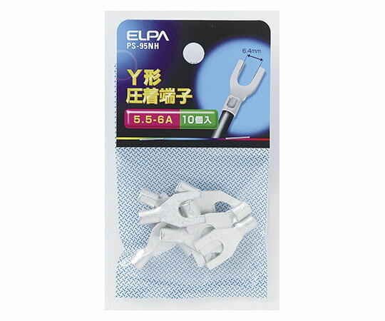 ELPA Y端子 5.5-6A PS-95NH 1個