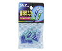 ELPA ≏[qLbv u[EO[ PSV-1.25H(BL/GR) 1