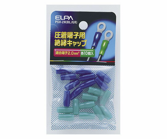 ELPA üҥå ֥롼꡼ PSV-2H(BL/GR) 1