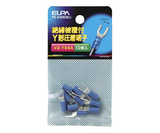 ELPA 絶縁Y端子 2-4 PS-076H BL 1個