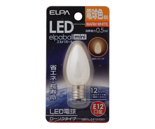 ELPA LEDŵE12 LDC1L-G-E12-G301 1