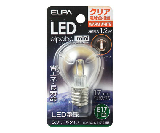 ELPA LED電球S形E17 LDA1CL-G-E17-G456 1個