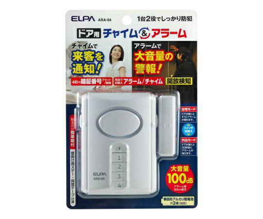 ELPA ドア用チャイムアンドアラーム ARA-04 1個