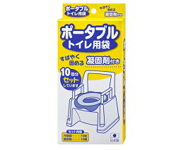 サンコー（生活用品） ポータブルトイレ用袋 AE-59 1箱(10袋入)