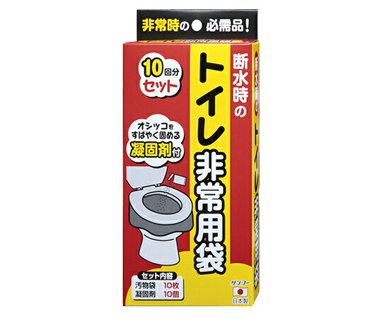 サンコー（生活用品） トイレ非常用袋 10回分 R-40 1パック(10袋入)