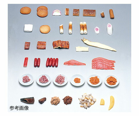 イワイサンプル フードモデル(魚介類) 焼きちくわ30g 4-124 1個