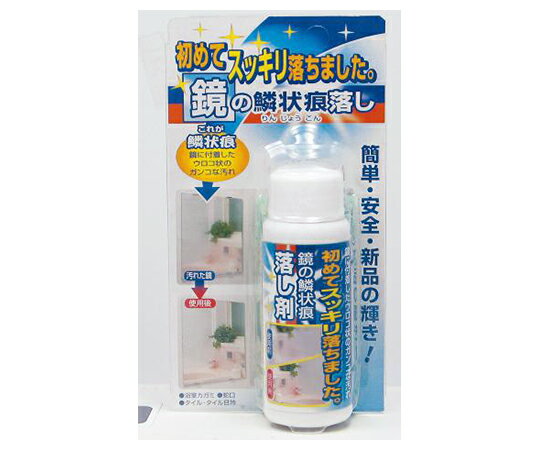 高森コーキ 鏡の鱗状痕落し TU-58 1個