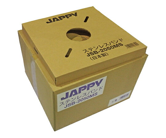 JAPPY XeXoh 20mm JSB-2050MS 50M 1