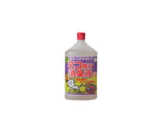 トヨチュー ネコ除け消臭液 1000ml #245883 1個(4.0)